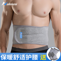 Waist belt collection belly Male warm belly leather bandage Waist Tangled Belly Slim Belly Strap Tangled Waist Fitness Waist Girdle Girdle Waist Girdle