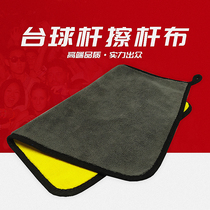 Super Blue Diamond professional towel professional wiper cloth brand towel pool club Club Billiard Club table Club maintenance bar cloth