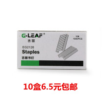 Jili EG2126 Staples Number 10 Staples Small Staples 10000 Packs