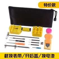  Watch repair tool set Watch repair tool kit Watch disassembly tool Repair watch Disassembly Open watch lid opener
