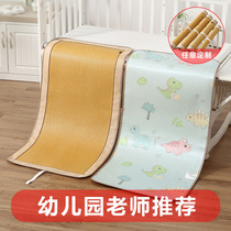 Kindergarten mat baby bed rattan mat breathable sweat absorption summer nap ice silk mat customization