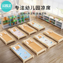 Kindergarten sleeper nap crib children ice silk mat baby breathable sweat absorption small mat summer straw mat customization