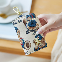 Key Pack woman South Korea cute large capacity multifunction small minima mini-cloth art cartoon key cover home