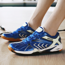 Xi climbed professional competition volleyball shoes men and women shoes comprehensive sports shoes bullish solid volleyball shoes large-scale table plumes