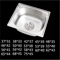 Kitchen stainless steel sink thickened single basin small vegetable washing pool Multi-size size single tank package