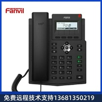 Fanvil azimuth X1S network telephone SIP telephone VIOP phone IP phone holder business office