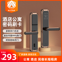 Soloda Apartment Code Lock Mobile Phone App Remote Rental Folk Hotel Smart Lock Communication Pass Theft Fingerprint Lock