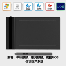 Unified letter UOS system handwriting board manufacturer Galaxy Kirin elderly electronic writing tablet homemade computer using USB