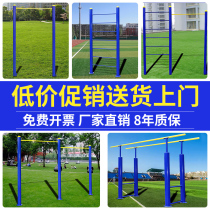 Outdoor horizontal bar Park uneven bars School District square rise fitness sports equipment home single and parallel bars