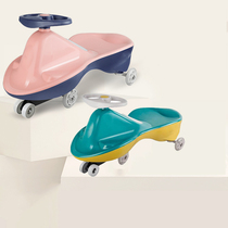 (Factory straight hair) Howawa good doll silent flash universal wheel children torsion car slippery scooter