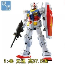 Spot big class 1 48 MEGA great Yuanzu send water paste green zagu red zagu assembly model toy