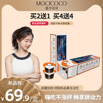 Mu Xi cacao Probiotics Clear Jelly Plant Clear Frozen Biobi Yuan Biao Yin with Tortoise Ointment