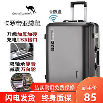 Kangaroo business universal wheel aluminum frame men's and women's aluminum frame students new trend suitcase luggage case password box