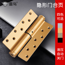 Thunderbird invisible door hinge hydraulic buffer off-axis household automatic door closing lotus leaf hidden hidden hidden door hinge