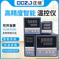 Thermostat REX-C100-400-C700-C900 digital display intelligent temperature controller switch adjustable temperature controller