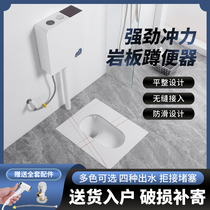 Squat Toilet Bedpan Rock Plate Squat Toilet Home Ceramic Squat Pit Type Stool tank complete set Deodorant Rear Water