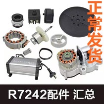 Boli Brushless Grinder Accessories Bolt Touts Tiguan Brushless Wall Grinding Machine Accessories r7204