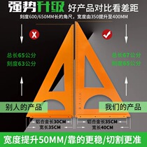 Woodworking tools decoration triangle ruler Turning ruler High precision thickened bakelite aluminum alloy base 90 degrees right angle ruler