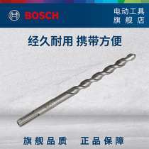 Bosch 4-pit 1 series electric hammer impact bit 2-pit 2-groove circular handle concrete through wall 6 / 8 / 10 / 12 / 14mm