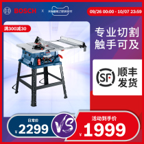BOSCH BOSCH original table saw wood cutting saw high precision 10 inch woodworking push table saw Wood saw GTS254