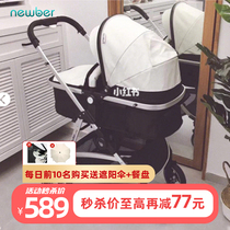 newber Newber baby stroller can sit and lie two-way children lightweight folding high landscape newborn baby stroller