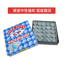 LP Hengxuan A class cow leather 9mm10mm billiard hall nine-ball male clubhead American black eight-sixteen coloured table club leather head