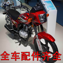 Suitable for New Dazhou Honda Battle Dragon SDH150 19-15 front shock absorption odometer seat cushion assembly clutch