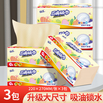 Jiayi kitchen paper towel kitchen paper kitchen paper roll paper oil absorption paper Fried special paper absorbent 3 packs