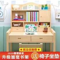 Solid Wood Children Brief Study Table Kids Homework Desk Bookcase Combo Elementary School Kids Table And Chairs Home Writing Suit