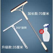 Household glass wiping artifact glass scraper double-sided wiper window wiper window wiper washing window cleaning tool long rod scraping