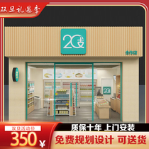 Tobacco 20 cigarette cabinets Display cabinets cashier one-piece display cabinets 20 cigarette cabinets Back wine cabinets Whole store design