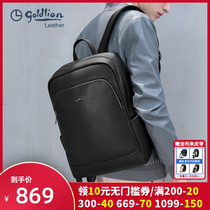 Kinley to 2022 new awesome leather double shoulder bag mens fashion business laptop bag multifunction travel backpack