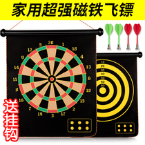 Feibo Dart Set Home Magnetic Adult Flyticket Professional Competition Magnet Children Toy Game