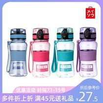 Mingchuang excellent product water cup female MINISO colorful life outdoor sports plastic cup Student portable handy cup Male