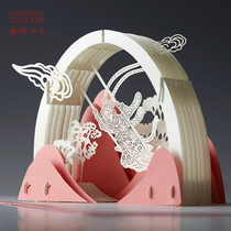 中国国家博物馆大观园3D立体卡片创意镂空文艺清新贺卡礼物推荐