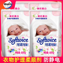 Velox Soft Care Fabric Care Softener 600g*4 bags cottonseed soft white anti-static fragrance soft