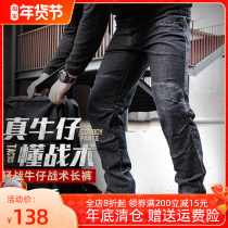 Archon Tactical Tactical Jeans Men Multi-Pocket Spring and Autumn Outdoor Military Fan Training Pants Tactical Pants Men
