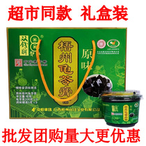 Wuzhou double money brand Turtle Cream 9 Bowl gift box red beans Original Jelly gift package New Year goods Guangxi specialty