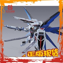 Spot Bandar METAL BUILD MB free 2 0 up to SEED free up to 2 0 movable model