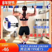 Professional door frame horizontal bar stainless steel indoor household pull-up non-perforated wall non-slip hand guard outdoor Rod