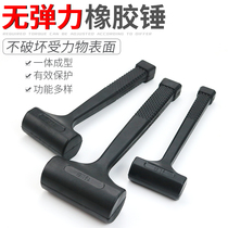 Champagne hammer shockproof hammer tile floor mounting hammer rubber hammer non-elastic integrated rubber hammer leather hammer