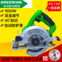  Lvba 4 inch 5 inch mini circular saw portable cutting machine 125mm marble machine wood cutting machine small flip