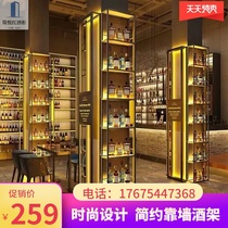 Stainless steel wine rack shelf household display cabinet custom Nordic constant temperature wine cabinet Modern simple one against the wall