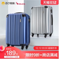 Aihua luggage male 20 inch boarding trolley case 24 inch suitcase password box female sturdy and durable suitcase