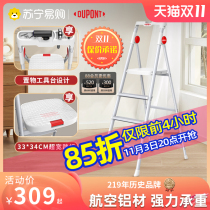 DuPont 165 ladder household multi-function ladder thickened aluminum alloy herringbone ladder folding telescopic armrest indoor horse stool