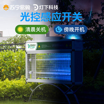 High-power outdoor mosquito killer under the lamp courtyard park outdoor mosquito killer waterproof mosquito killer artifact insect killer lamp 1483