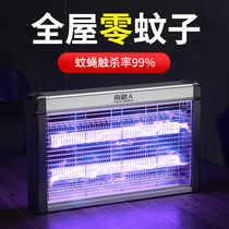 South Pole Mosquito Killer Mosquito-killing restaurant Restaurant hotel Shop with hanging wall Mosquito-mosquito-mosquitzer mosquito repellent lamp Home NS1018