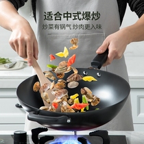 Great cooking Emperor traditional iron pot household handmade cast iron frying pan non-coating explosion wok gas fire 162