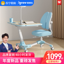 Love Gole Children Study Table Integrated Elementary School Kids Mobile Desk Can Lift And Write Table And Chairs Suit Home Desks