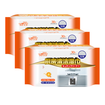 Necropolis Japanese orange essential oil Oils Cloth Kitchen wet towels Clean to oil stain Extraction Kitchen 3 Packs